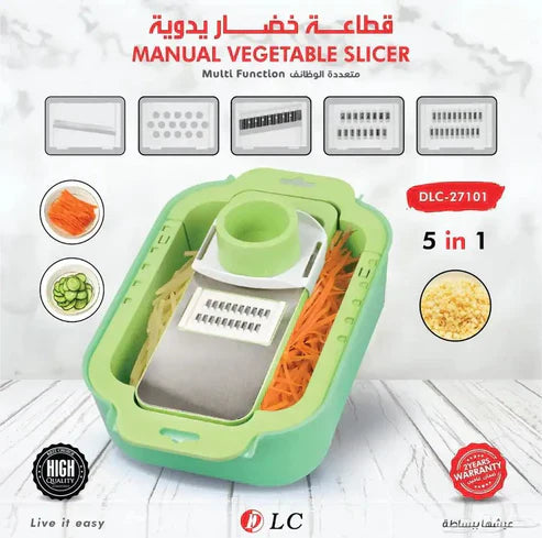 قطاعة خضروات يدوية 5 في 1 من DLC