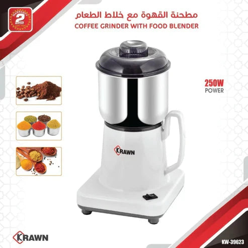 كراون - مطحنة قهوة