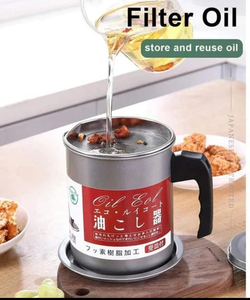 وعاء فلتر الزيت